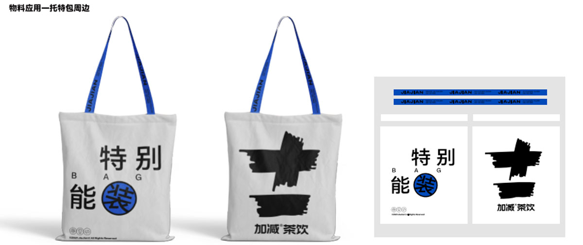 j9九游会(中国)官方网站茶饮形象展示图04